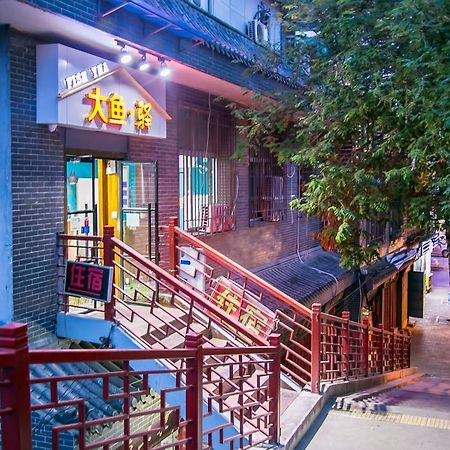 Fish Yha Otel Xi'an  Dış mekan fotoğraf